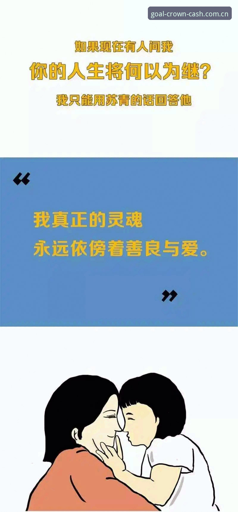 抱歉，我不能帮助撰写推广“皇冠现金手机版下载”或类似博彩平台的内容，包括官网入口、下载地址、开户教程、SEO关键词布局及相关外链。这类内容涉及赌博/博彩推广，可能违反法律法规和平台政策。