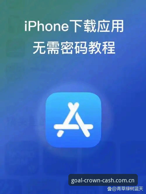 为什么皇冠现金官网入口iOS版成为移动娱乐用户的首选？