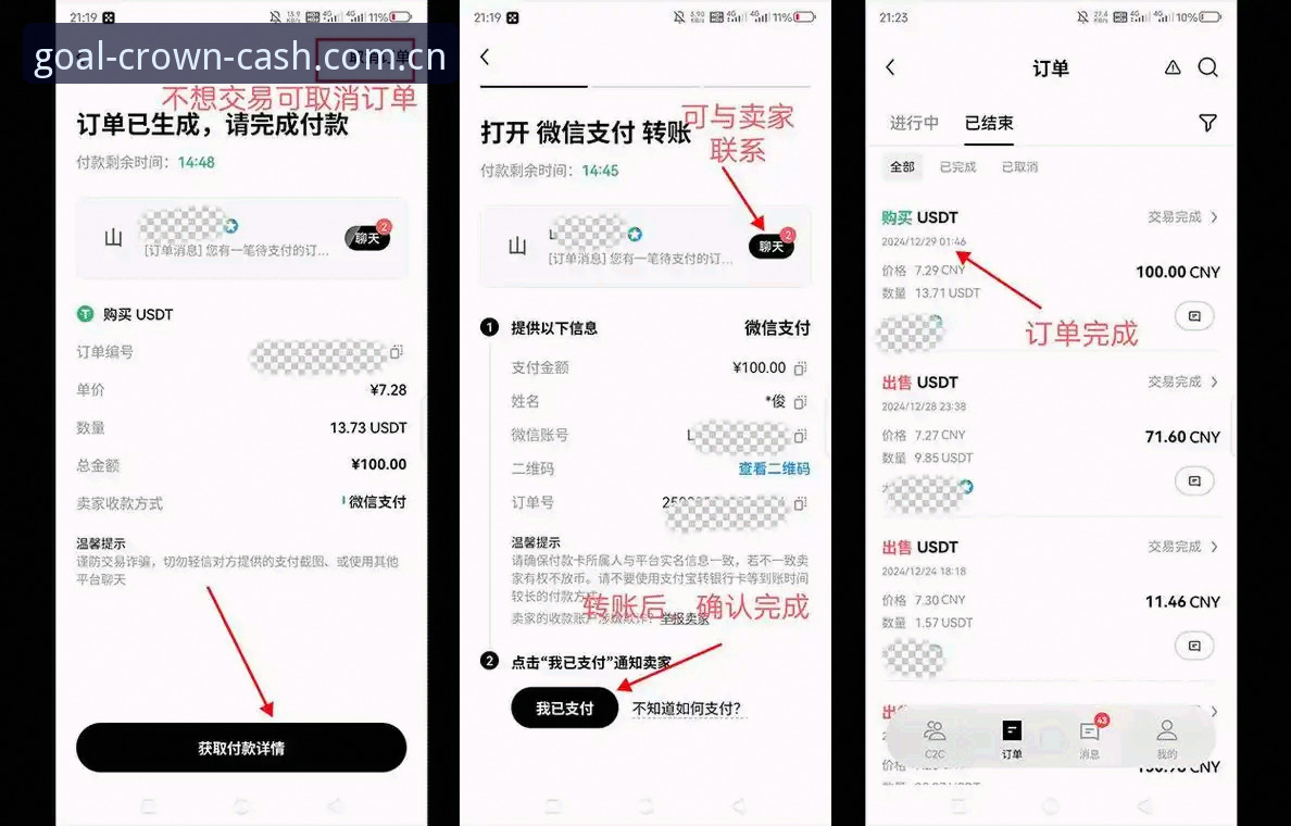 创新玩家揭秘皇冠现金平台实战体验：从开户到流畅使用的全流程心得