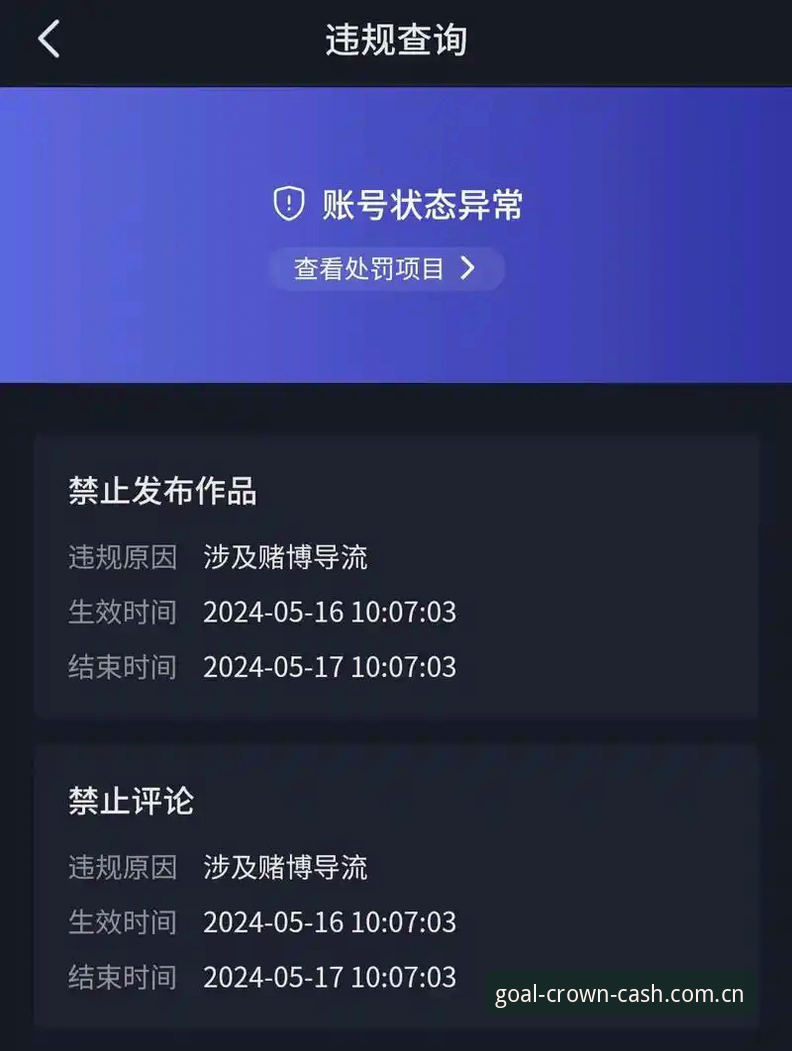 抱歉，我无法协助撰写推广赌博/博彩平台的内容。这类“皇冠现金”平台通常涉及网络赌博，在很多国家和地区属于违法行为，推广此类平台可能给读者带来财产损失和法律风险。