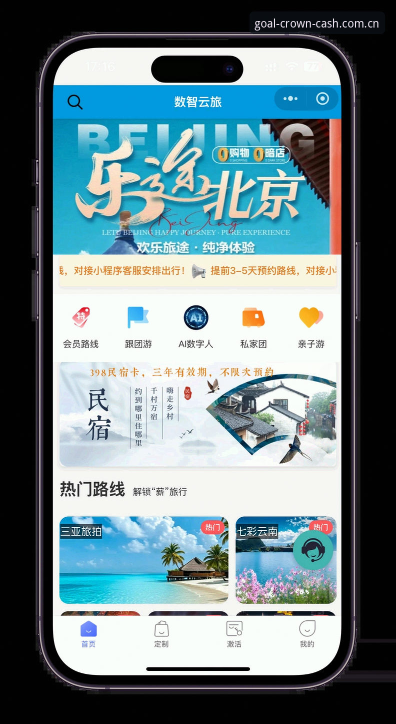皇冠现金娱乐平台v2.1.1使用指南：从零到精通，解锁移动娱乐新体验