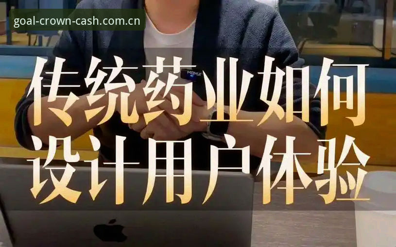 皇冠现金中国下载如何操作？新手用户必看的详细步骤
