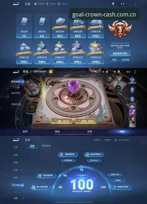 皇冠现金手机版必备功能最新升级：v2.0.5版本带来开户与密码找回全攻略
